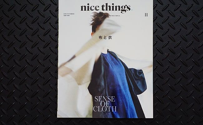 nice things.