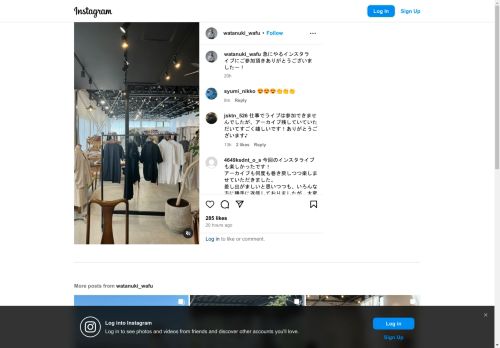 急にやるインスタライブにご参加頂きありがとうございましたー！