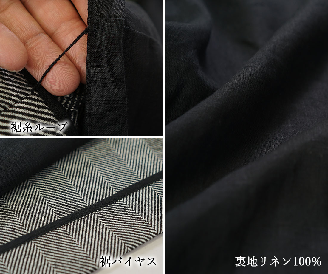 やや厚地 リネン×ウール ウイングカラー コート 雅亜麻リネン裏地 ラグランスリーブ ロングシーズン対応 / 黒 and 白 羽織り アウター ウール wool 温かい 羽織り アウター ロングアウター コート ロング丈 ロング羽織り coat 長袖 長袖コート 長袖羽織り ウィングカラーコート 裏地付き 裏地リネン 変形襟 個性的 ショートコート ヘリンボーン 総柄 生地柄 大人 カッコいい 春まで 黒 ブラック 黒色 トレンド 旬 着こなし 春 夏 秋 冬 レディース wafu 新作