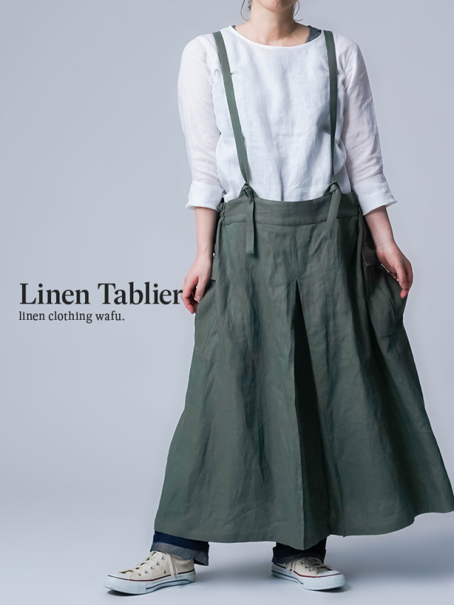お客様の声 【 wafu 】 linen clothing リネン服・リネン寝具・リネン
