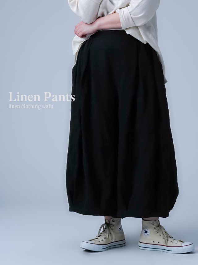 お客様の声 【 wafu 】 linen clothing リネン服・リネン寝具・リネン