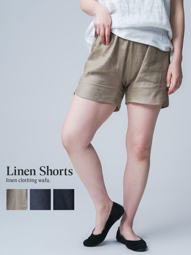お客様の声 【 wafu 】 linen clothing リネン服・リネン寝具・リネン