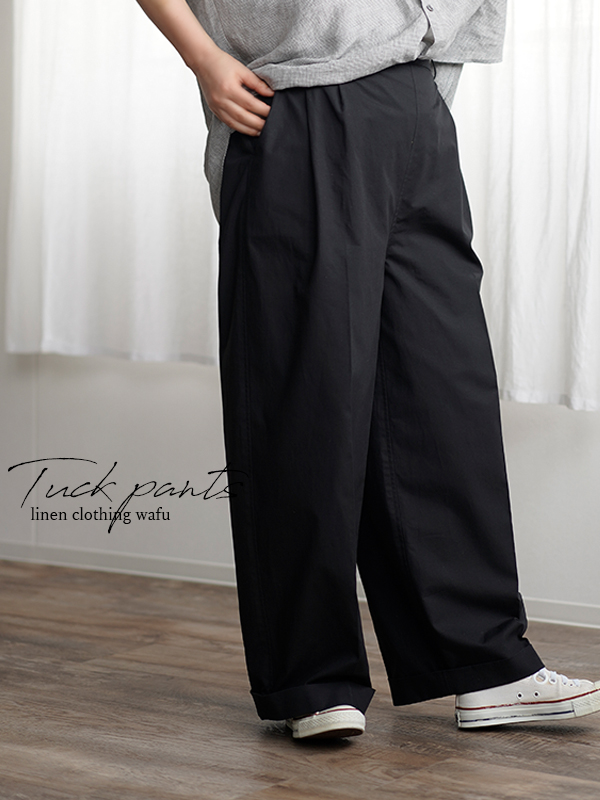 2タック センタープレス ワイドパンツ cotton linen/ブラック b018h-bck1