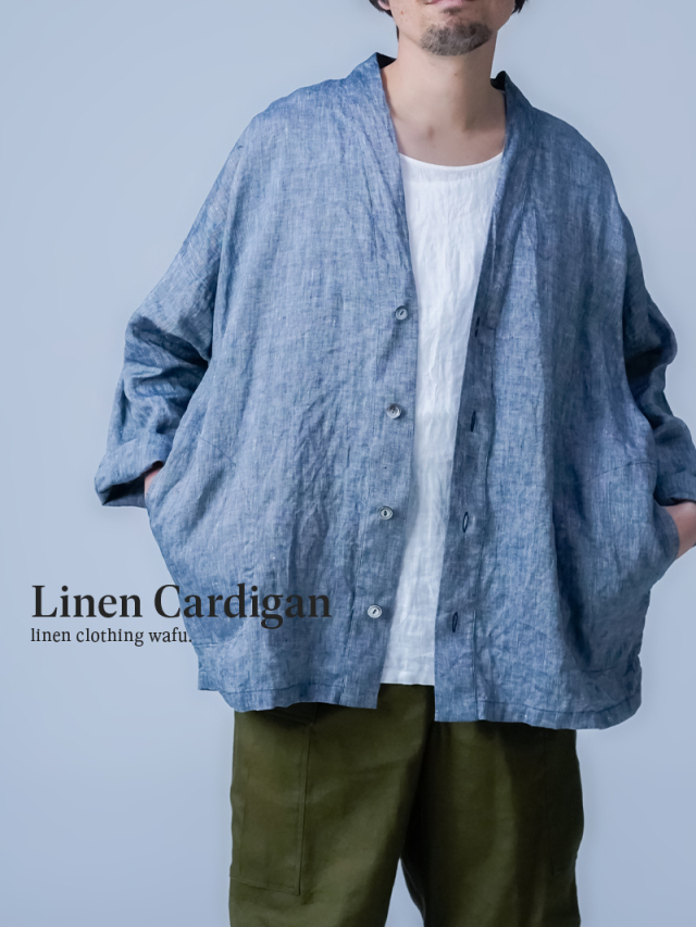 お客様の声 【 wafu 】 linen clothing リネン服・リネン寝具・リネン