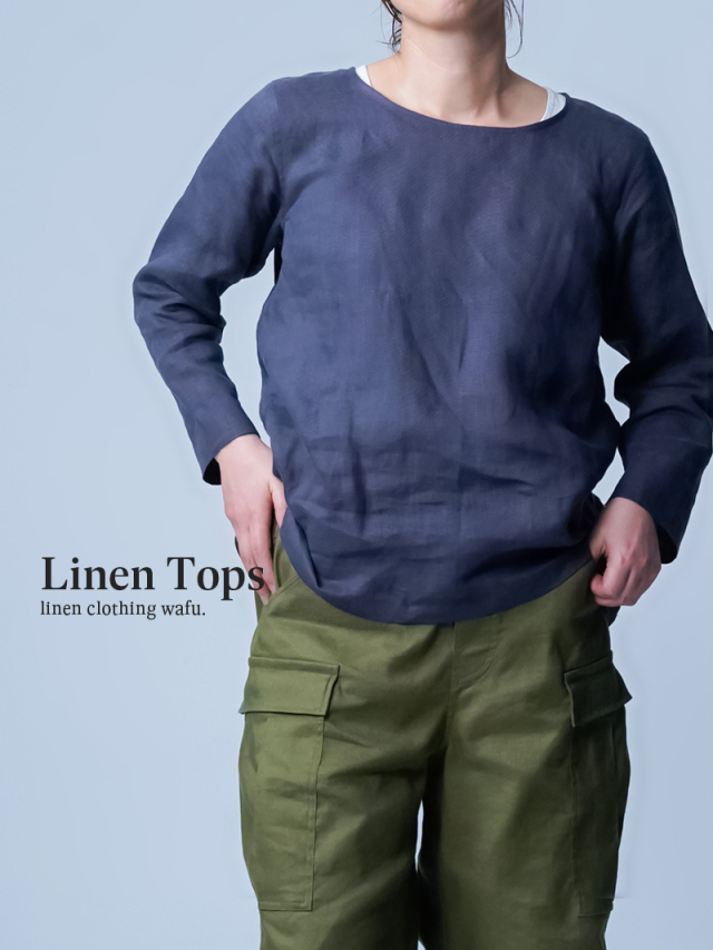 お客様の声 【 wafu 】 linen clothing リネン服・リネン寝具