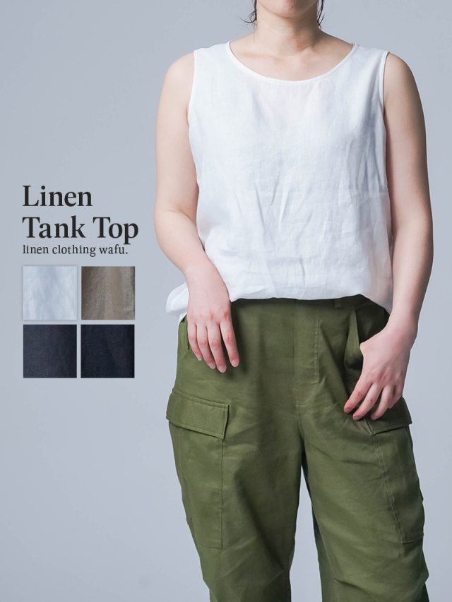 お客様の声 【 wafu 】 linen clothing リネン服・リネン寝具・リネン