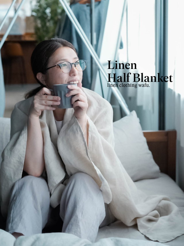 お客様の声 【 wafu 】 linen clothing リネン服・リネン寝具・リネン