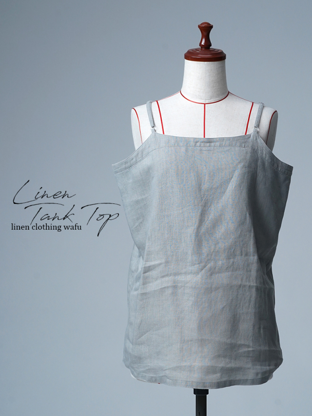 お客様の声 【 wafu 】 linen clothing リネン服・リネン寝具・リネン