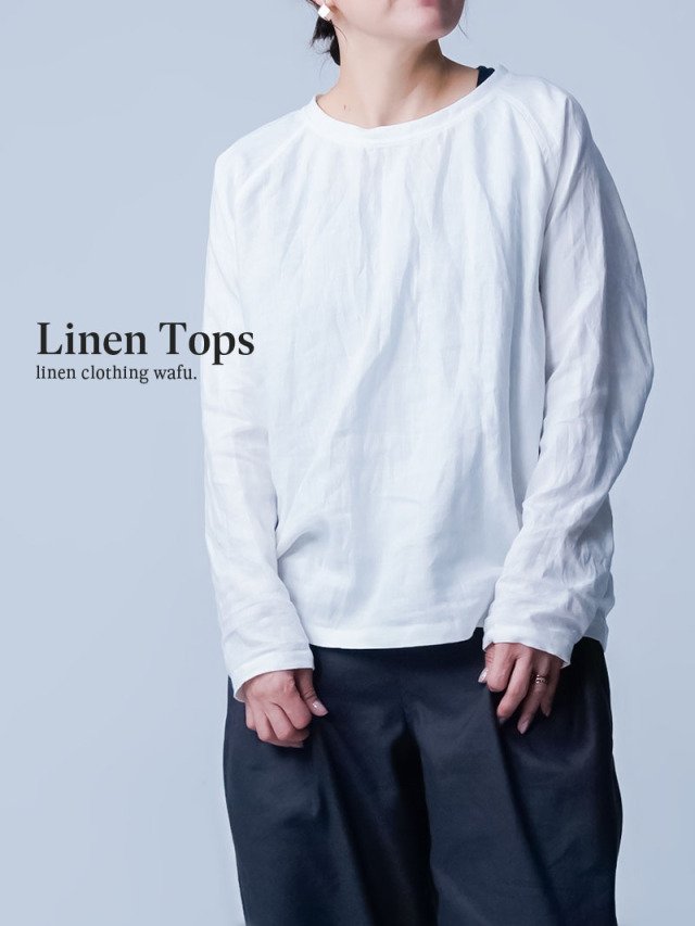 お客様の声 【 wafu 】 linen clothing リネン服・リネン寝具・リネン