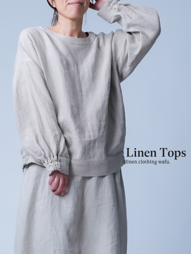 お客様の声 【 wafu 】 linen clothing リネン服・リネン寝具・リネン