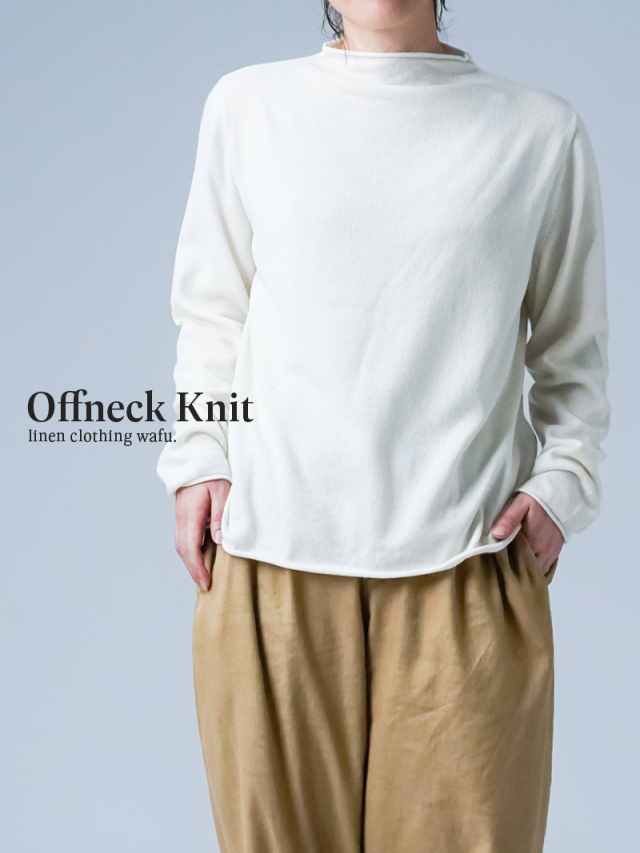 お客様の声 【 wafu 】 linen clothing リネン服・リネン寝具・リネン