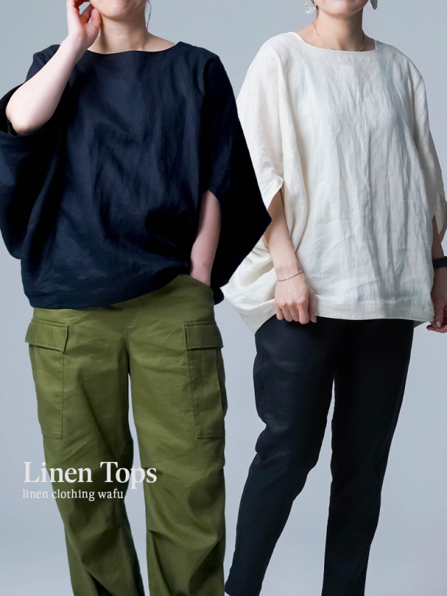 お客様の声 【 wafu 】 linen clothing リネン服・リネン寝具・リネン
