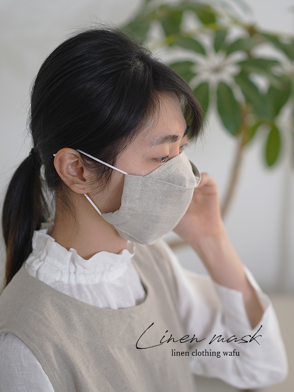 【舟形マスク】リネンマスク リネン100% 抗菌 防臭 速乾 ゴム調整可能 丸洗いOK 布マスク/亜麻ナチュラル z021k