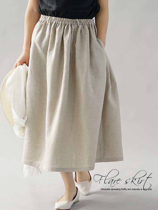 忠実 批判的 してはいけない スカート ベルト ループ Vestido De Festa Net