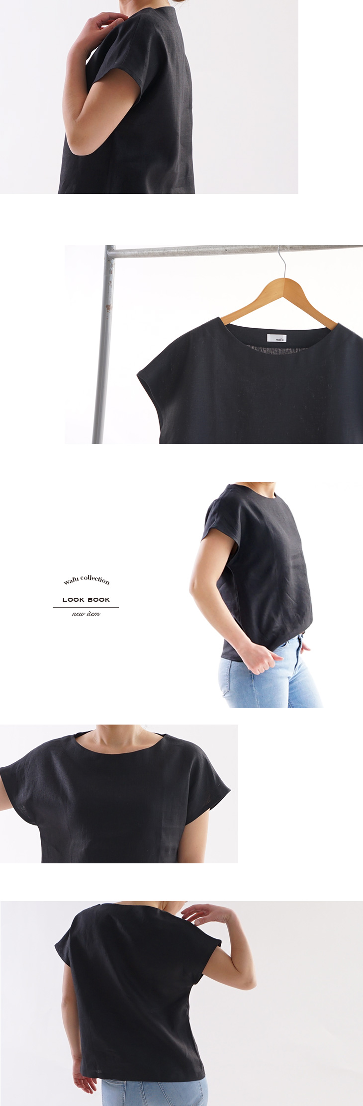 ベルギーリネン フレンチTシャツ/ブラック