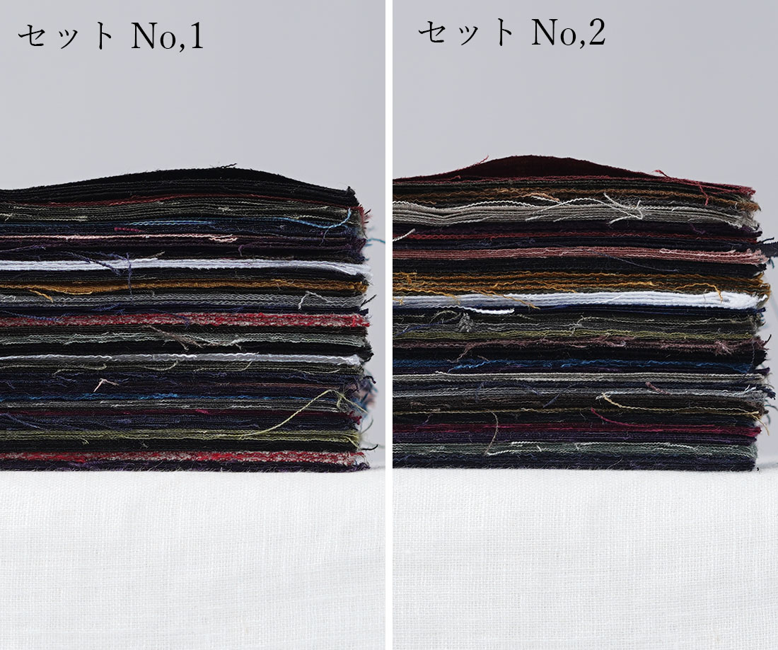 アソートリネンハギレセット 麻 リネン パッチワーク 手作り ハンドメイド 素材 生地 布 無地 リネン生地