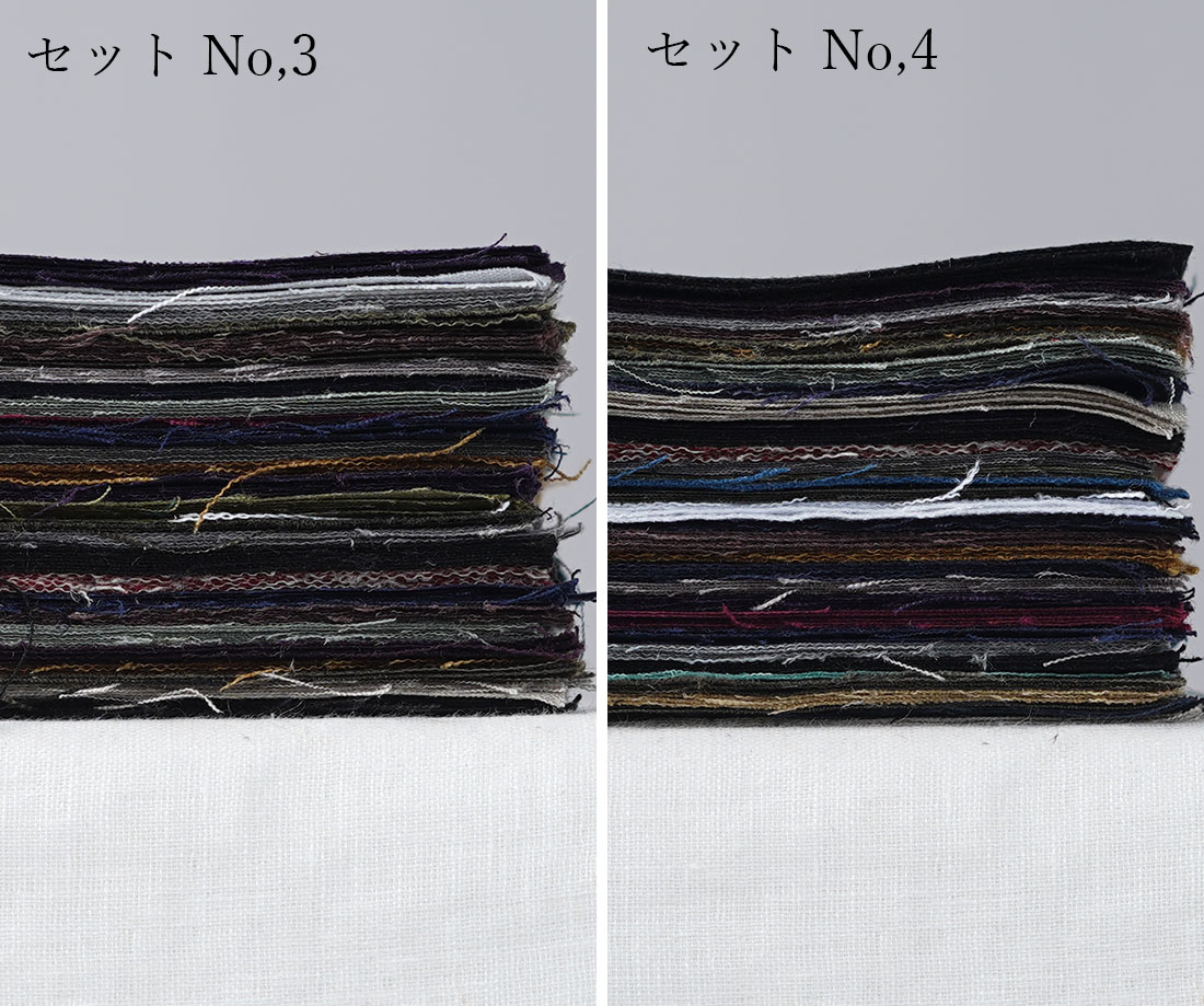 アソートリネンハギレセット 麻 リネン パッチワーク 手作り ハンドメイド 素材 生地 布 無地 リネン生地