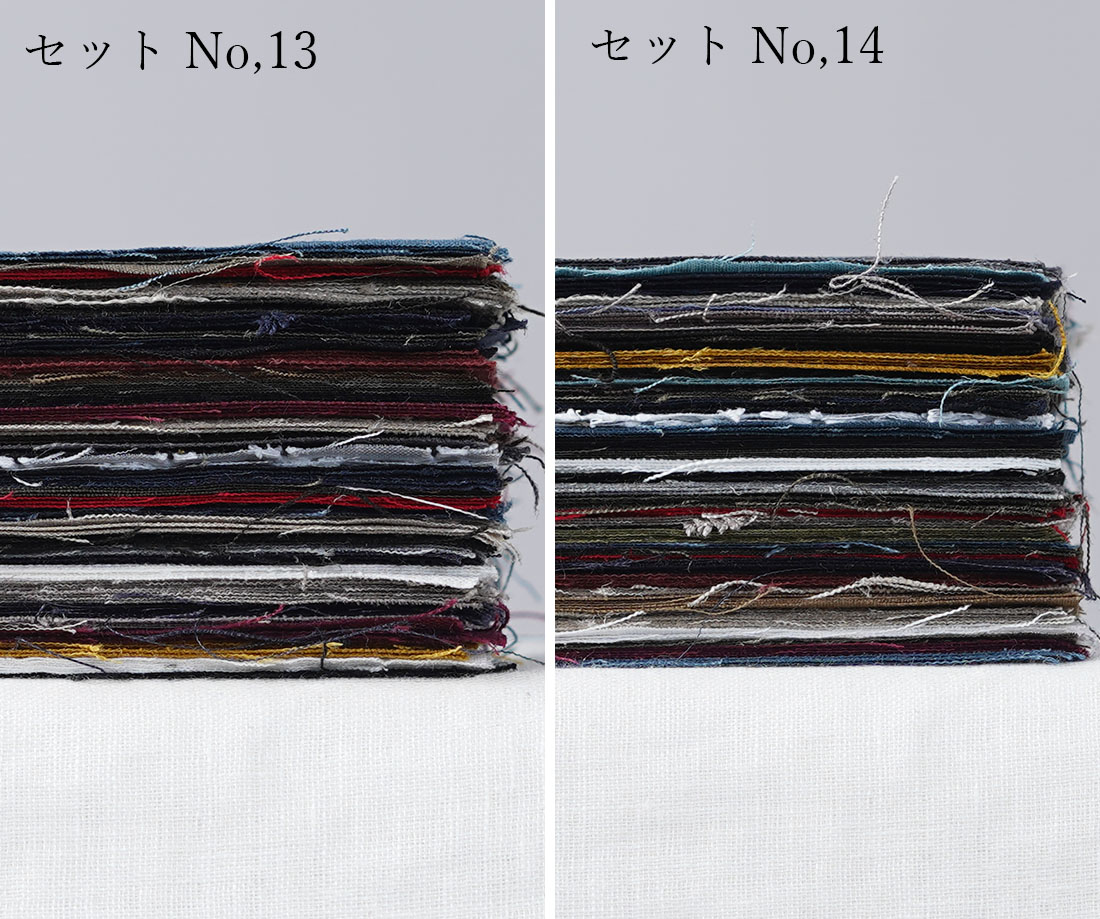 アソートリネンハギレセット 麻 リネン パッチワーク 手作り ハンドメイド 素材 生地 布 無地 リネン生地