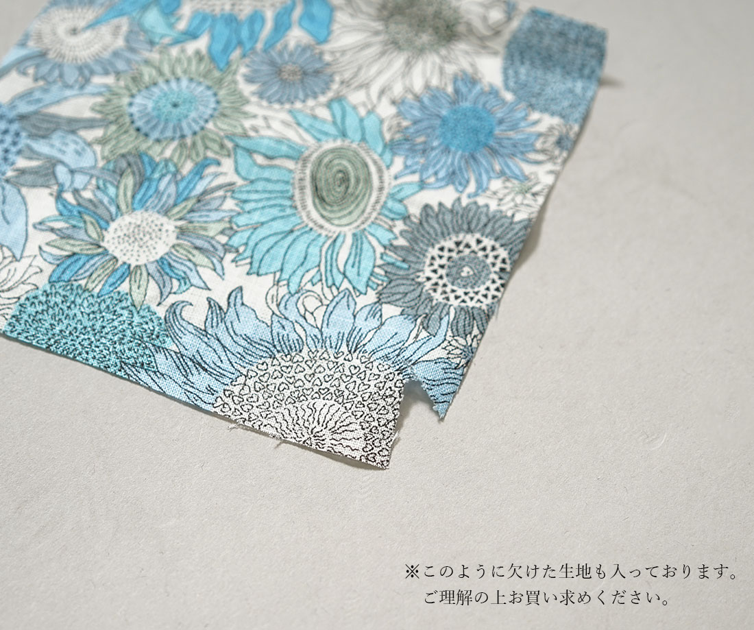 アソートリネンハギレセット 麻 リネン パッチワーク 手作り ハンドメイド 素材 生地 布 無地 リネン生地