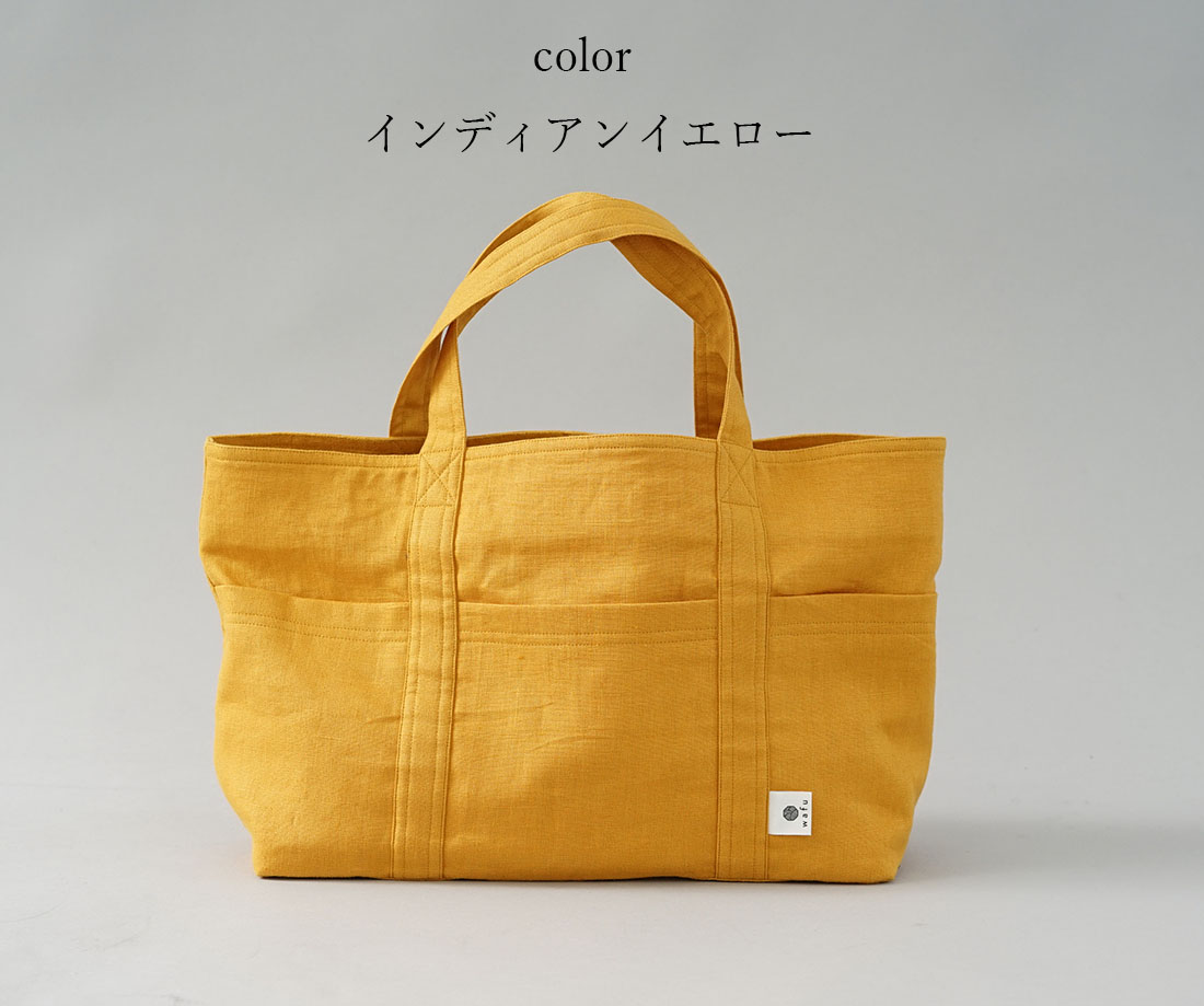 wafu ワフ わふ わたぬき服装店 ちょうどいい大きさ リネンバッグ トートバッグ 布バッグ 布トート 麻バッグ リネントート リネンカバン 鞄 / 4色展開 バッグ カバン ハンドバッグ トートバッグ トート シンプル ナチュラル リネンバッグ リネンカバン 麻バッグ ポケット付き お弁当入れ ナチュラルバッグ 可愛い おしゃれ 4色 無地 亜麻ナチュラル ベージュ 生成り キナリ ネイビー 濃紺 紺 ルビーレッド 赤 レッド ダークレッド イエロー 黄色 トレンド 旬 着こなし 春 夏 秋 冬 レディース wafu 新作