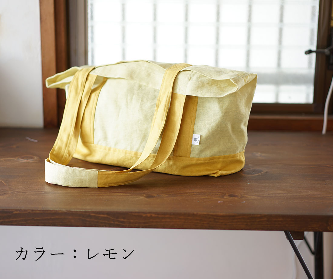 リネントートバック エコバック リネンバック 大きめトート お出かけ 入れ物 買い物袋 / 4色展開 レモン 桃 ソーダ グリーンティー トートバッグ 鞄 バッグ バック かばん カバン お買い物バッグ ショッピングバッグ 配色 配色デザイン 大きめ おしゃれ 無地 無地バッグ トレンド 旬 着こなし 春 夏 秋 冬 レディース wafu 新作