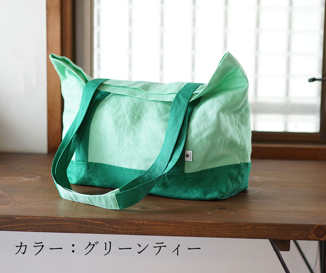 リネントートバック エコバック リネンバック 大きめトート お出かけ 入れ物 買い物袋 / 4色展開 レモン 桃 ソーダ グリーンティー トートバッグ 鞄 バッグ バック かばん カバン お買い物バッグ ショッピングバッグ 配色 配色デザイン 大きめ おしゃれ 無地 無地バッグ トレンド 旬 着こなし 春 夏 秋 冬 レディース wafu 新作