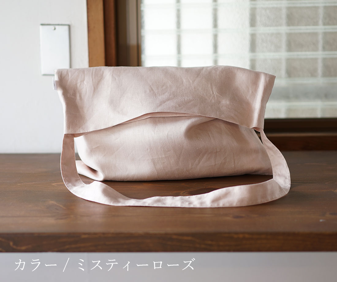 リネン100% 二重仕立て シュルダーバック 袈裟 斜めがけバック 大きめバック / 亜麻ナチュラル・ブーガンヴィレ・セルリアンブルー・エタインブルー ショルダーバッグ バッグ カバン 鞄 かばん シンプル 斜めがけ 大きい 大判 斜め掛けバッグ 斜め掛けショルダー リネンバッグ リネン 麻 麻バッグ 麻かばん トレンド 旬 着こなし 春 夏 秋 冬 レディース wafu 新作
