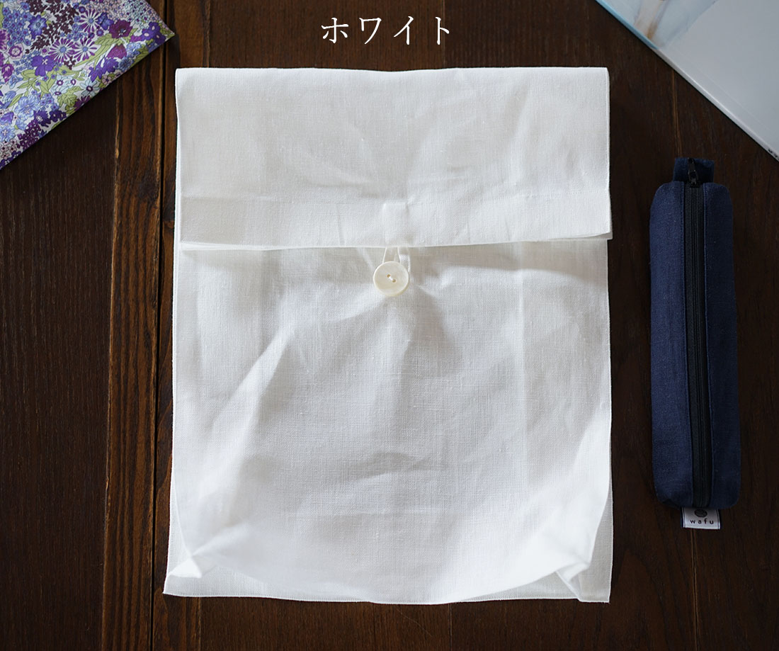 wafu わたぬき服装 わふ ワフ リネン クラッチバック マチ付き封筒 おしゃれ バック カバン 特殊リネン マイナスイオン加工 防菌 防臭加工 亜麻ナチュラル・ホワイト 高さ35cm 横27.5 マチ9cm z011a リネンバッグ クラッチバッグ 雑誌バッグ 布バッグ バッグ カバン ハンドバッグ バック ハンドバック マチ付き 立体的 ナチュラル 貝ボタン シェルボタン 書類 重要 サラリーマン OL 貴重 折り畳める 折りたたみ シンプル 色んなシーン 会社 オフィス デイリー 無地 無地バッグ 無地バック トレンド 旬 着こなし 春 夏 秋 冬 レディース wafu 新作