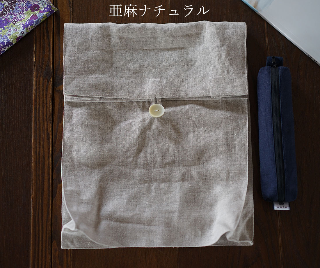 wafu わたぬき服装 わふ ワフ リネン クラッチバック マチ付き封筒 おしゃれ バック カバン 特殊リネン マイナスイオン加工 防菌 防臭加工 亜麻ナチュラル・ホワイト 高さ35cm 横27.5 マチ9cm z011a リネンバッグ クラッチバッグ 雑誌バッグ 布バッグ バッグ カバン ハンドバッグ バック ハンドバック マチ付き 立体的 ナチュラル 貝ボタン シェルボタン 書類 重要 サラリーマン OL 貴重 折り畳める 折りたたみ シンプル 色んなシーン 会社 オフィス デイリー 無地 無地バッグ 無地バック トレンド 旬 着こなし 春 夏 秋 冬 レディース wafu 新作
